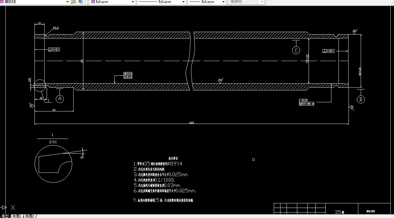 C791-套筒加工工艺及镗孔夹具设计