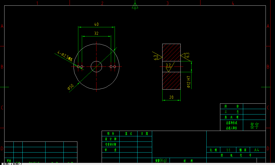 KS868-套筒加工工艺及钻4-φ2.5夹具设计