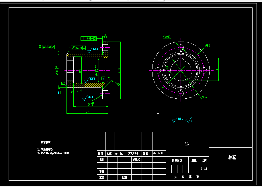 Z998-法兰轴套加工工艺铣R6圆弧槽夹具设计[含工艺流程图]