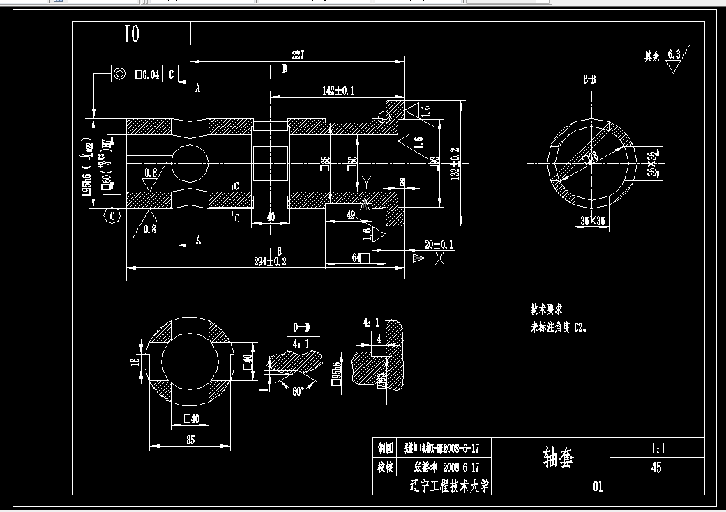 J068-轴套的机械加工工艺规程及加工φ40H7孔的工艺装备设计