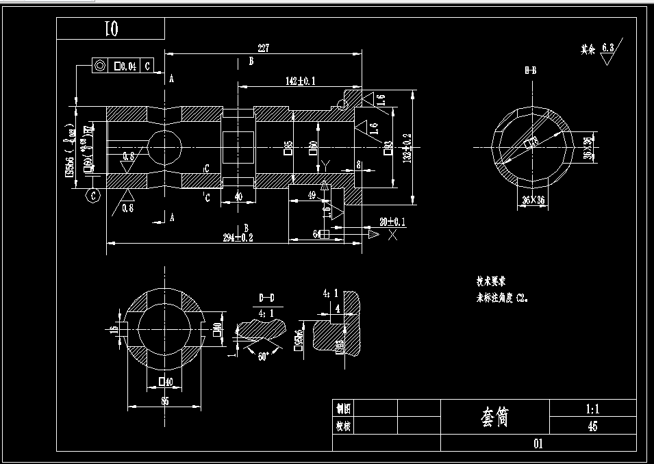 L560-套筒零件加工工艺及钻40孔夹具设计
