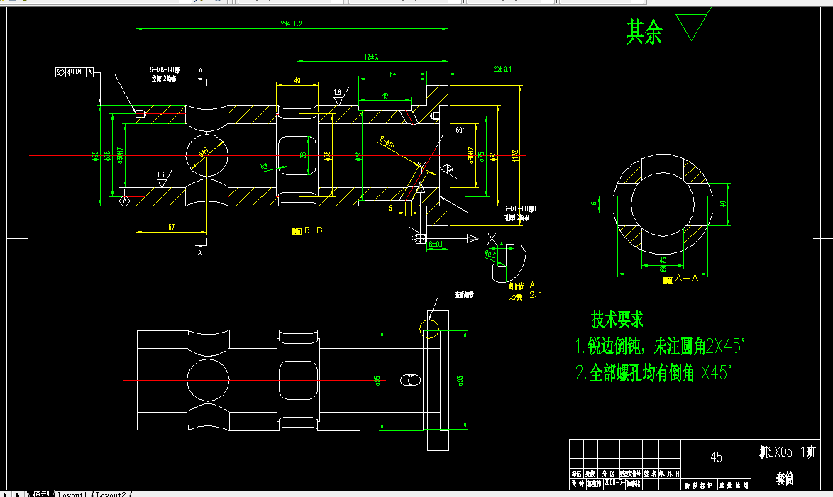 N002-套筒的机械加工工艺规程及攻6-M8-6H深10的夹具设计