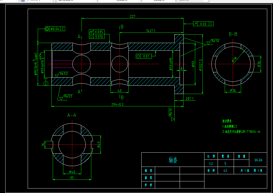 N028B-轴套铣2×16mm键槽专用夹具设计