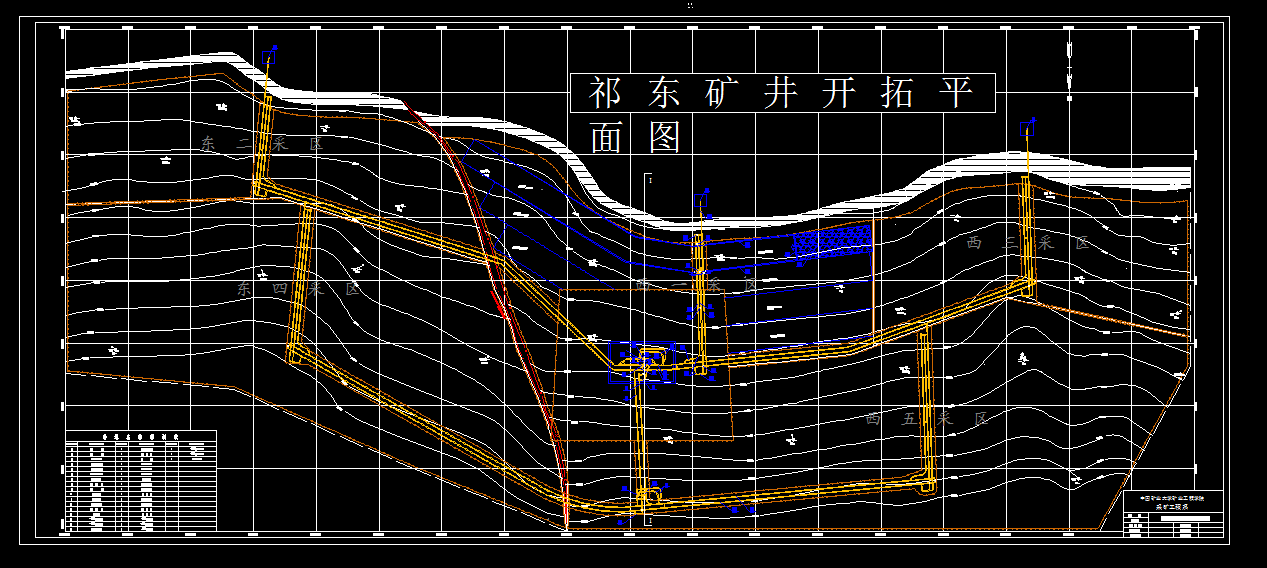 A235采矿工程毕业设计（论文）-祁东煤矿1.8Mta新井设计