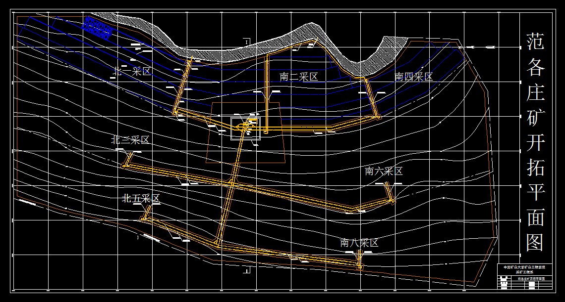 A236采矿工程毕业设计（论文）-开滦范各庄矿2.4Mta新井设计
