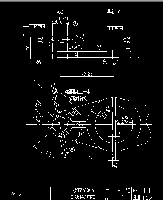 KS77-CA6140车床拨叉[831008]工艺及M6螺纹底孔夹具设计