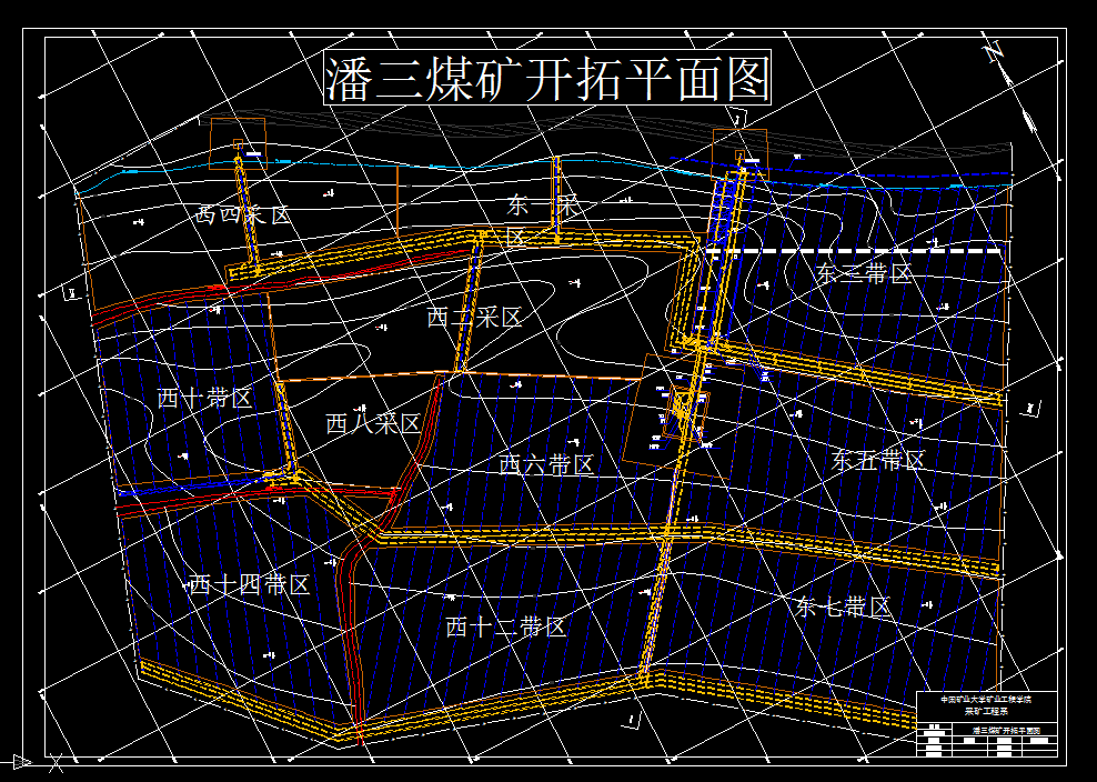 A242采矿工程毕业设计（论文）-潘三煤矿1.8Mta新井设计