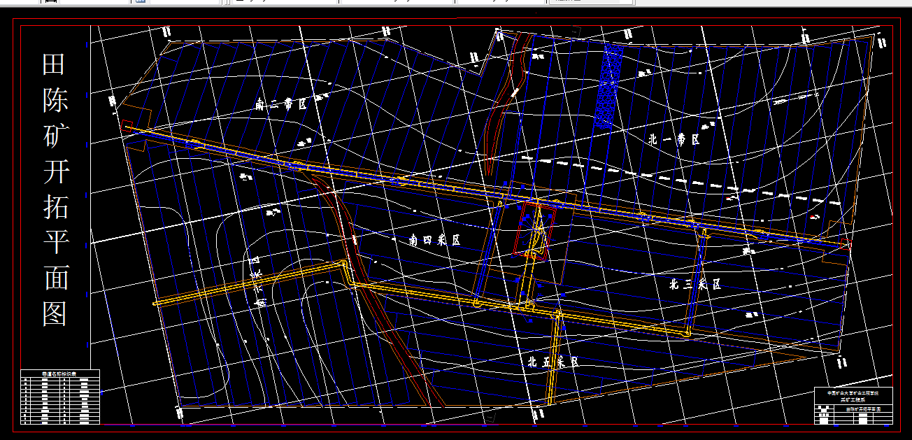 A246采矿工程毕业设计（论文）-田陈煤矿1.2Mta新井设计