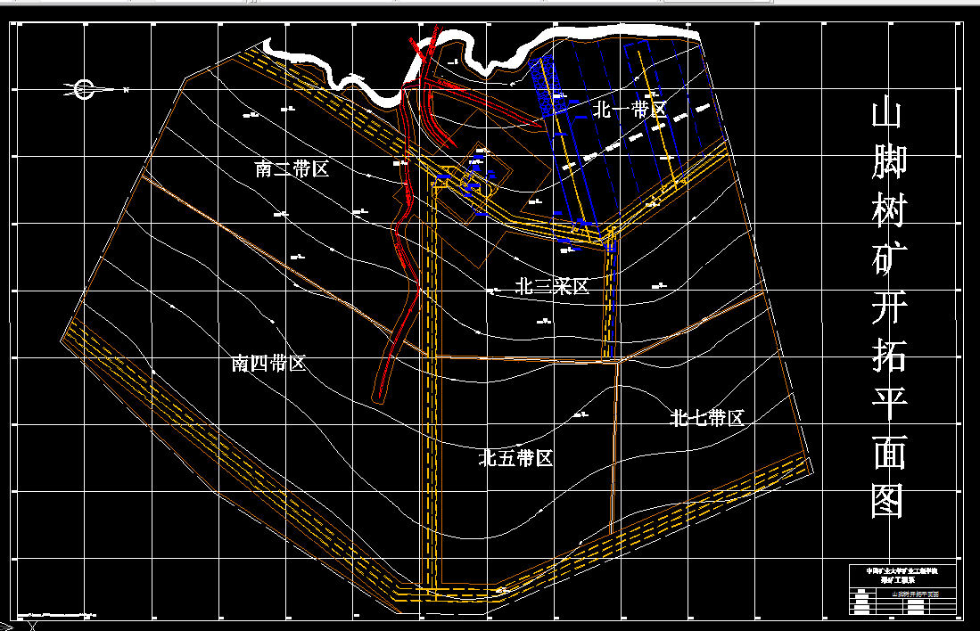 A248采矿工程毕业设计（论文）-山脚树矿1.2Mta新井设计