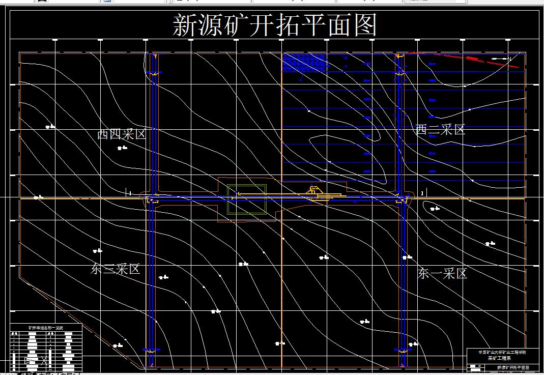 A250采矿工程毕业设计（论文）-新源煤矿1.2Mta新井设计