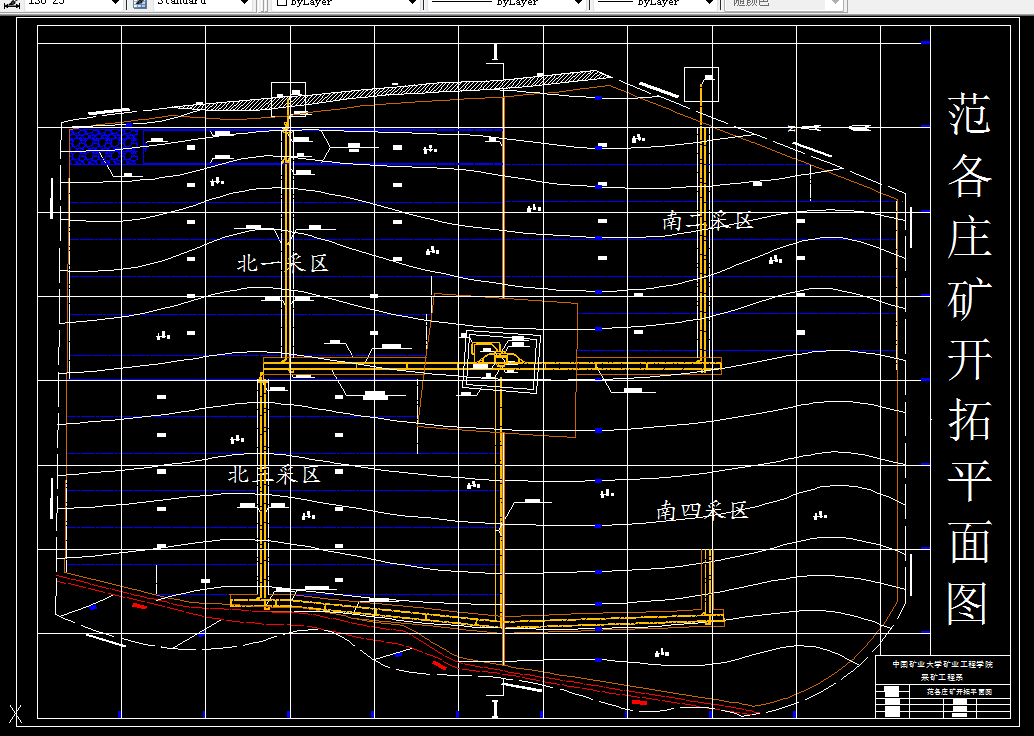 A254采矿工程毕业设计（论文）-范各庄煤矿1.2Mta新井设计