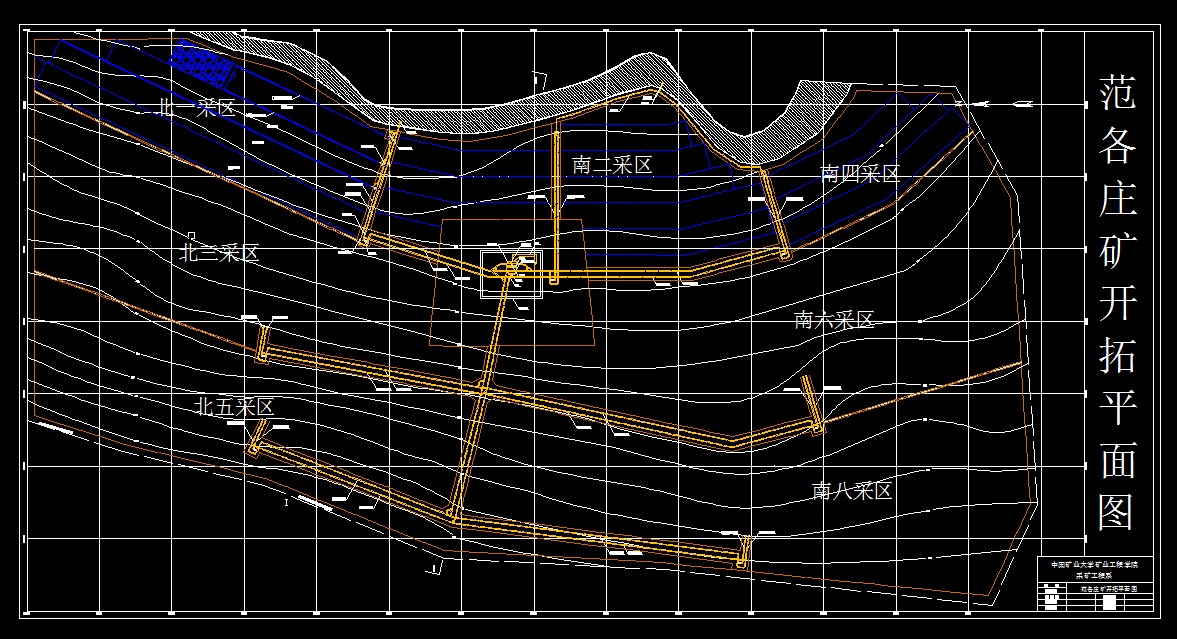 A255采矿工程毕业设计（论文）-范各庄煤矿2.4Mta新井设计
