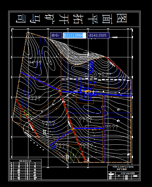 A257采矿工程毕业设计（论文）-司马煤矿1.8Mta新井设计