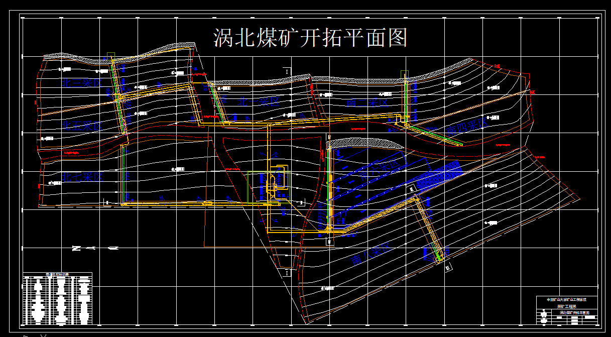 A260采矿工程毕业设计（论文）-涡北煤矿1.8Mta新井设计