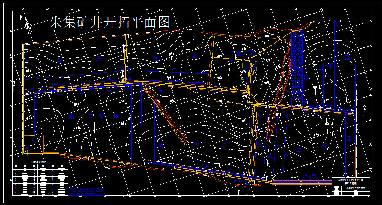 A261采矿工程毕业设计（论文）-朱集煤矿1.2Mta新井设计