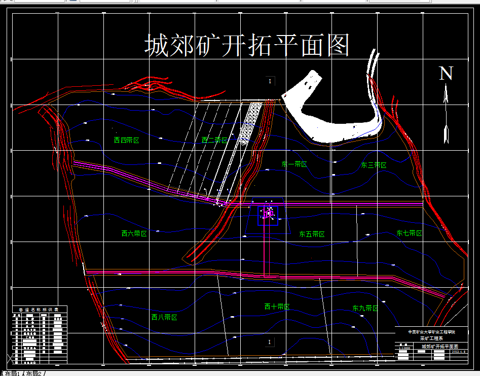 A262采矿工程毕业设计（论文）-城郊煤矿2.4Mta新井设计