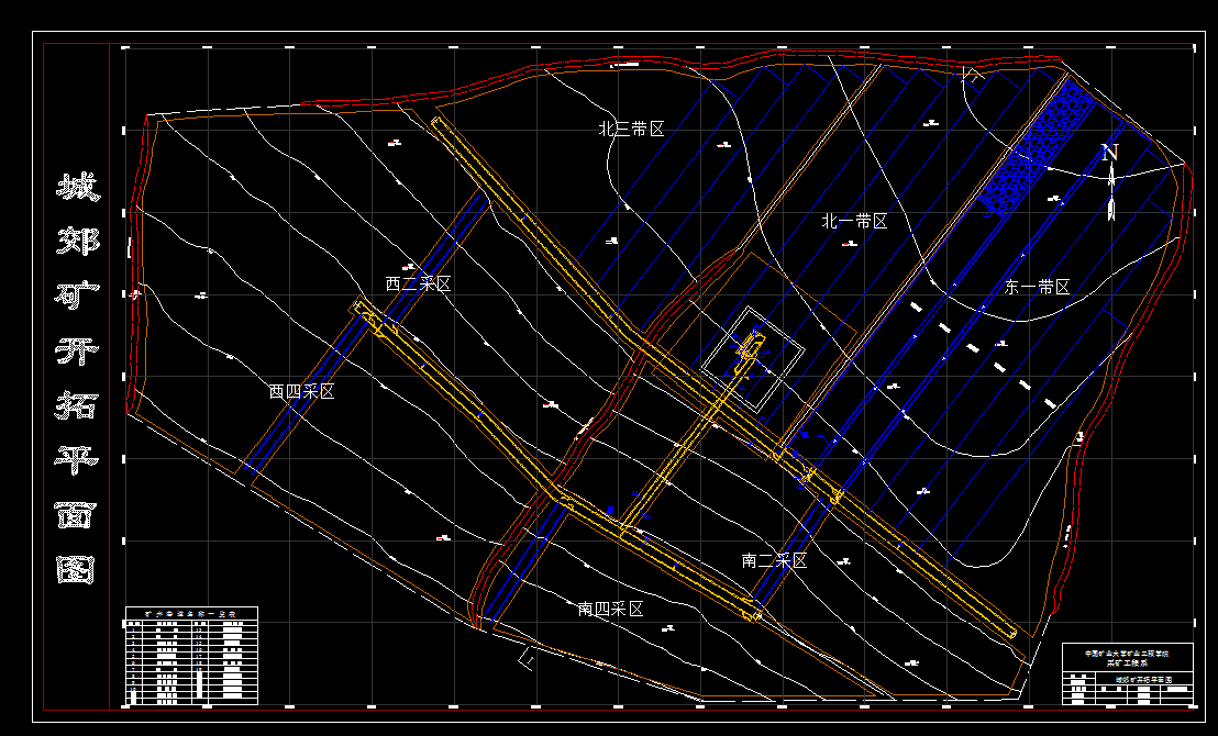 A263采矿工程毕业设计（论文）-城郊矿1.5Mta新井设计