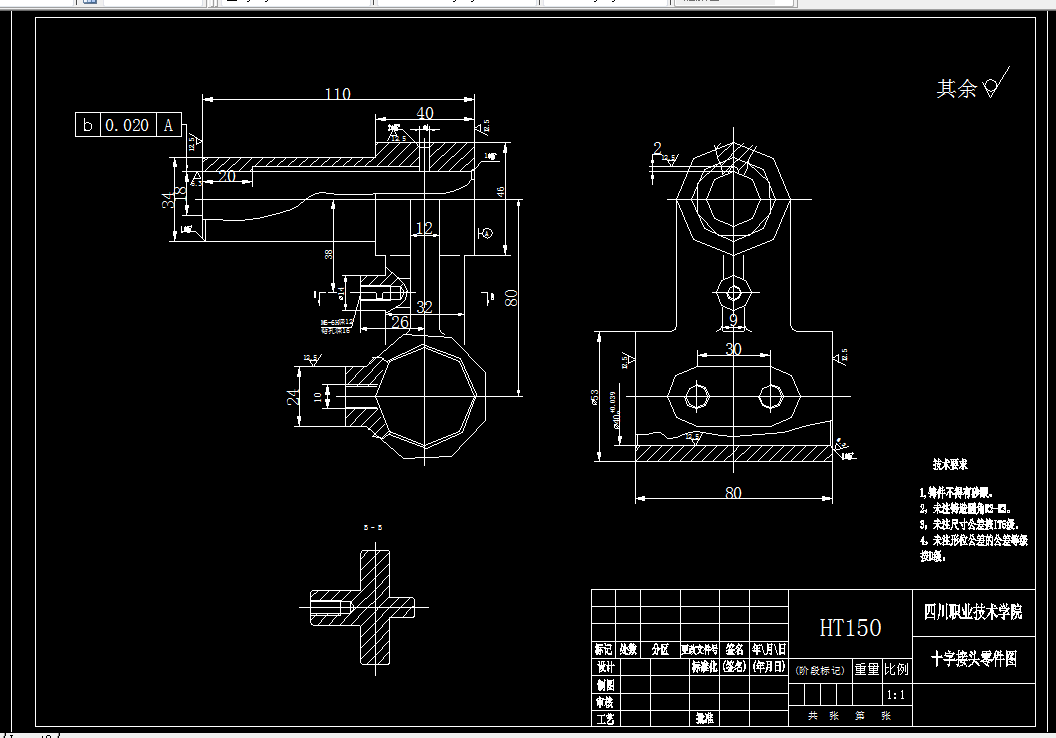 A267-十字接头加工工艺及镗φ40H7孔夹具设计