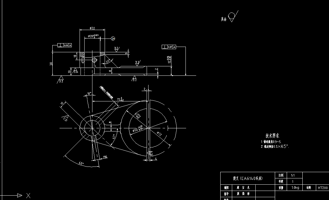 F008-CA6140车床拨叉[831008]工艺及钻扩铰20孔夹具设计