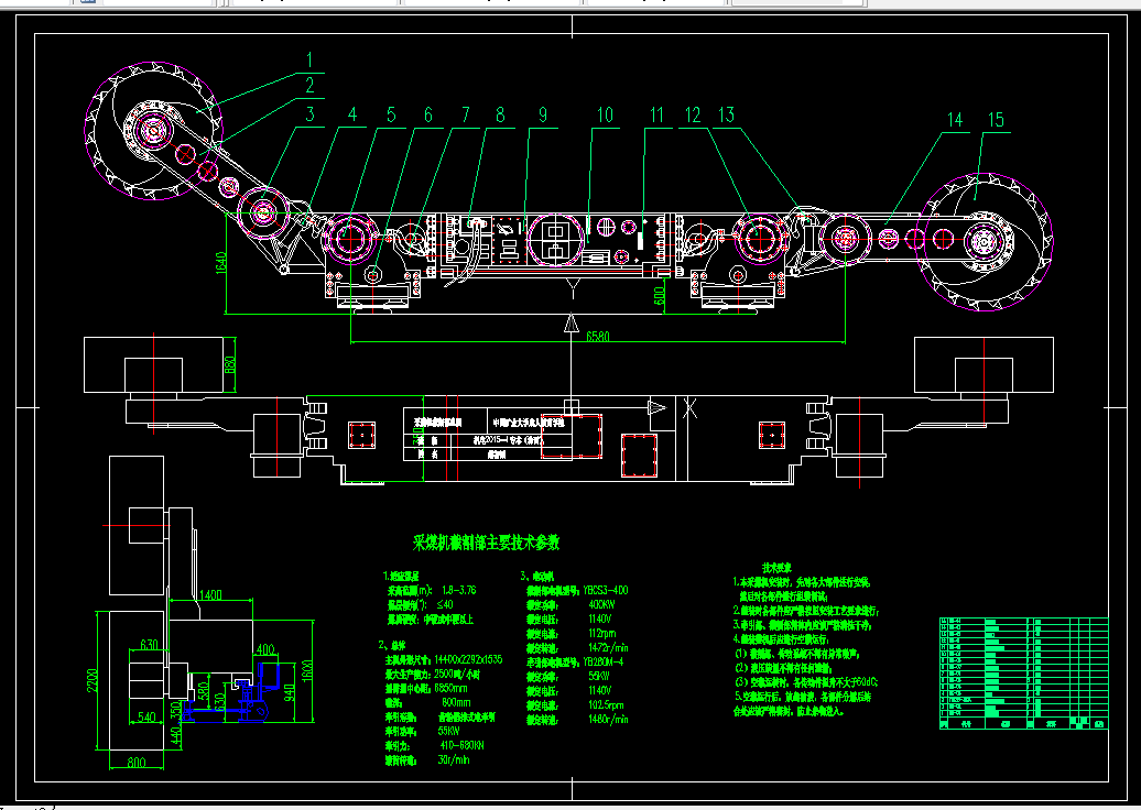 A273-YBCS3-400(A)型交流电牵引采煤机截割部设计