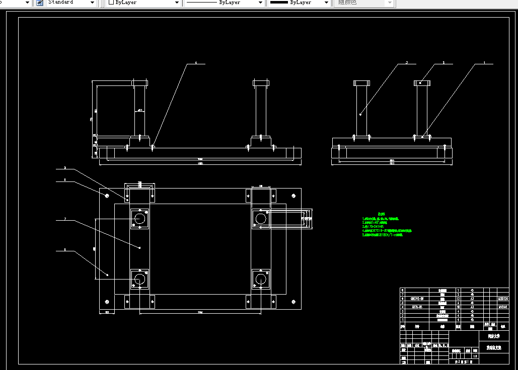 A275-汽车发动机台架试验台设计