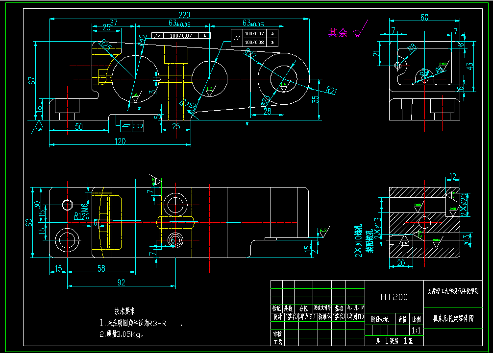 KS6-CA6140车床后托架[831001]工艺及钻φ30.2孔夹具设计