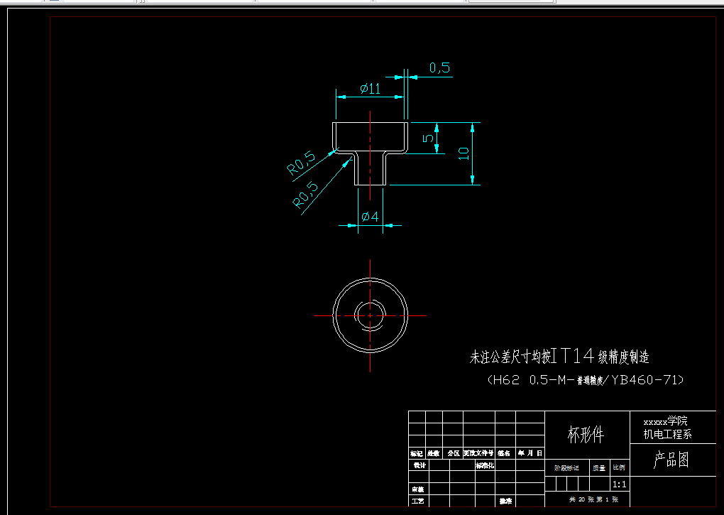 A280-杯形件拉深冲孔成形复合模设计