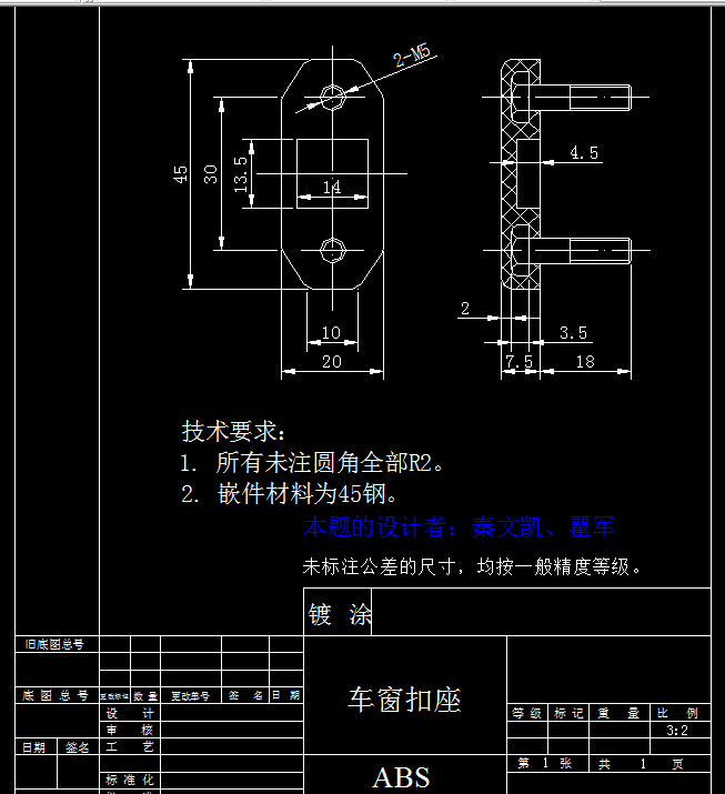 A284-车窗扣座注塑模具设计
