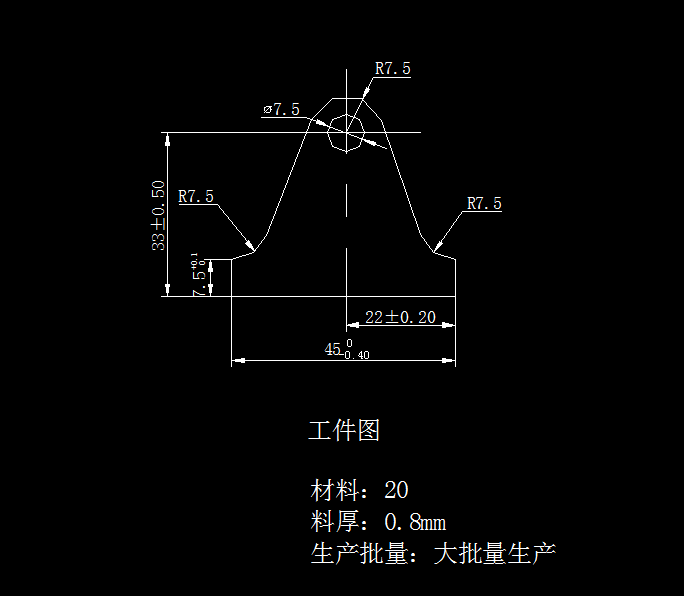 A285-支板冲压成形工艺及模具设计