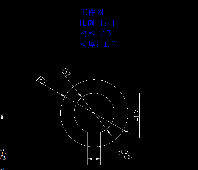A286-柴油机飞轮锁片冲压模具设计