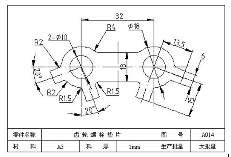 A291-齿轮螺栓垫片冲压成形工艺与模具设计-长32