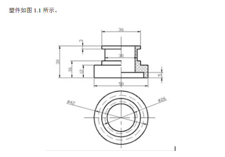A299-支架注塑模具设计