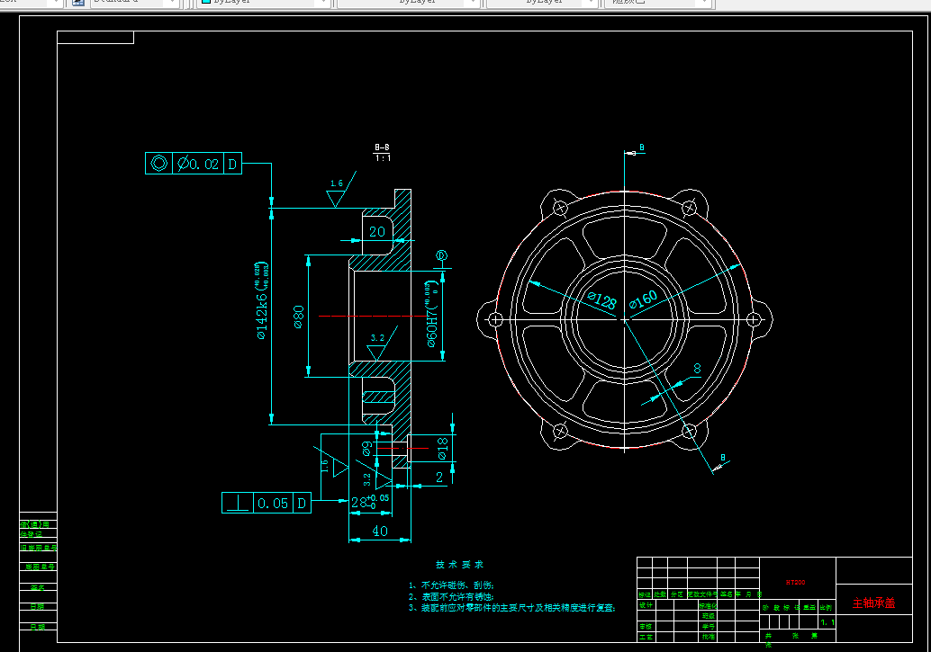 A303-主轴承盖加工工艺及钻6-Φ9孔夹具设计