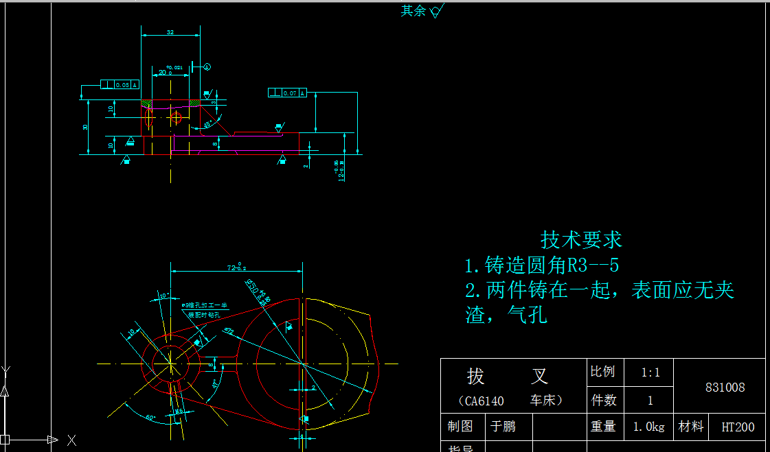 KS78-CA6140车床拨叉[831008]工艺及车φ50孔夹具设计