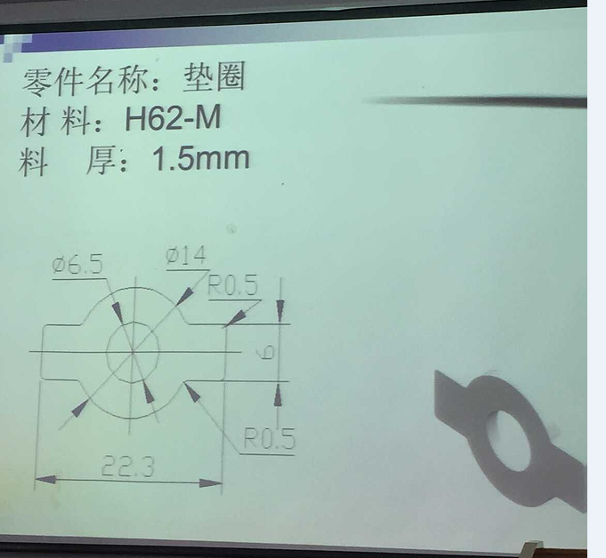 A310-垫圈冲压模具设计-长22.3