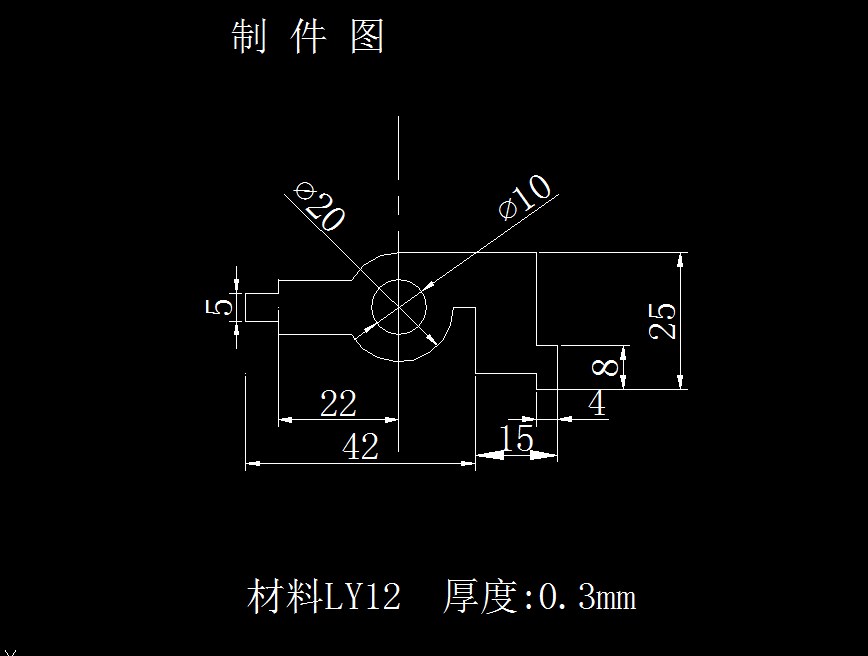 A311-仪表指针冲压级进模模具设计