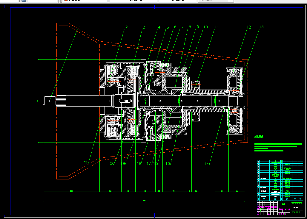 A314-轿车自动变速器的设计