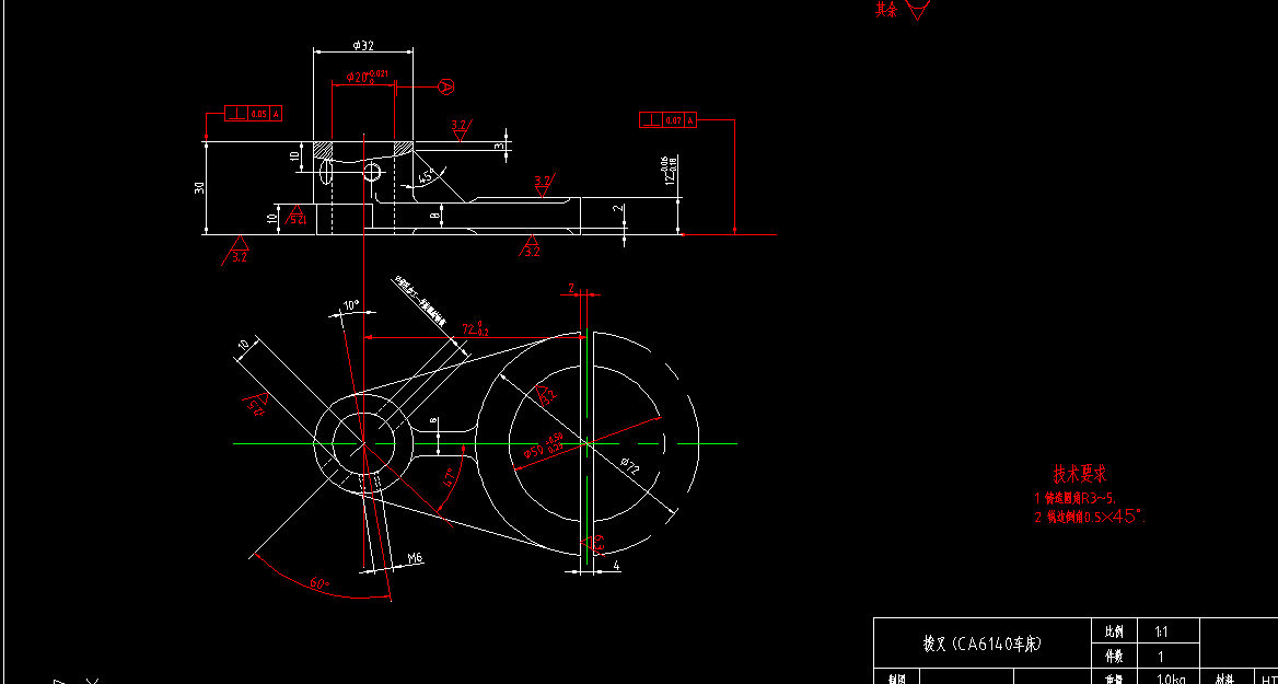 KS80-CA6140车床拨叉[831008]工艺及钻扩φ50孔夹具设计
