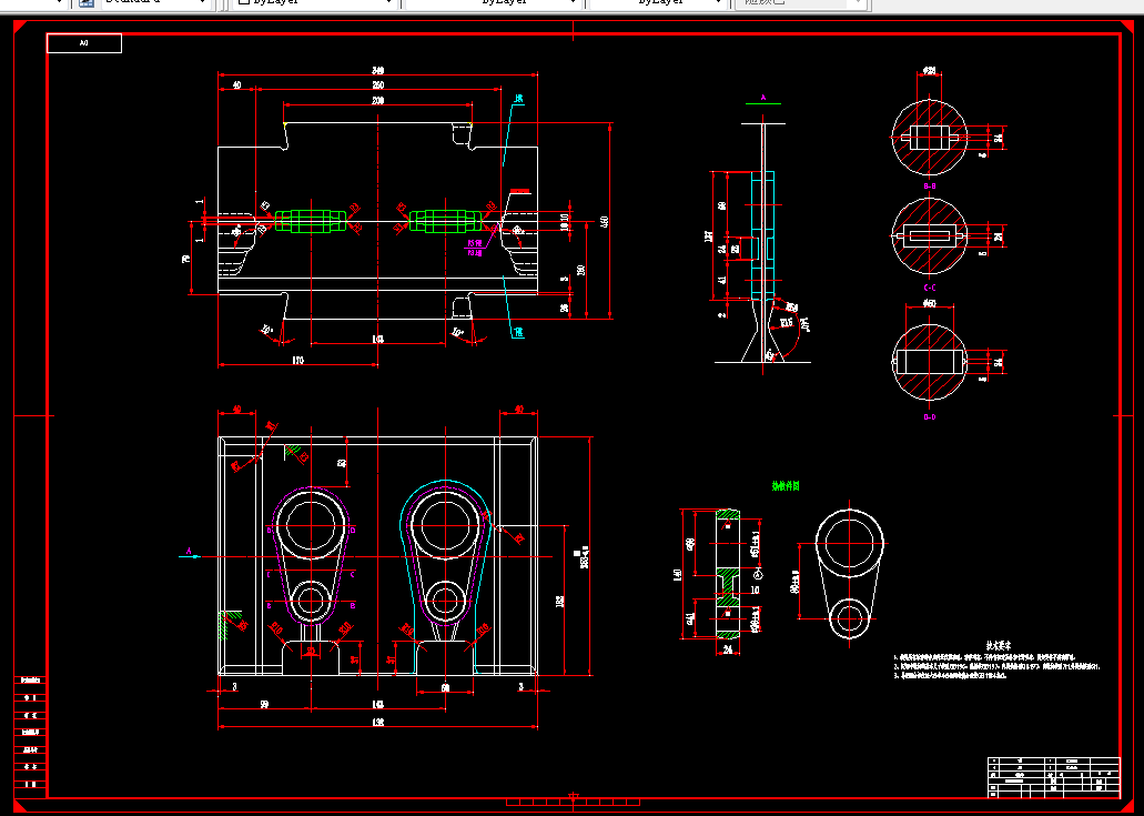 A341-连杆锤上模锻工艺设计