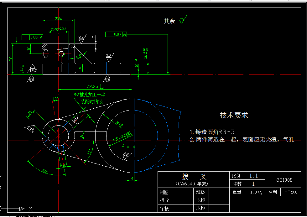 KS81-CA6140车床拨叉[831008]工艺及扩φ50孔夹具设计