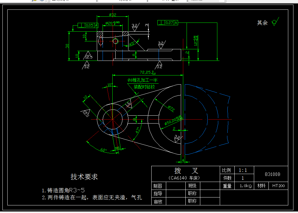 KS82-CA6140车床拨叉[831008]工艺及镗Φ50孔夹具设计