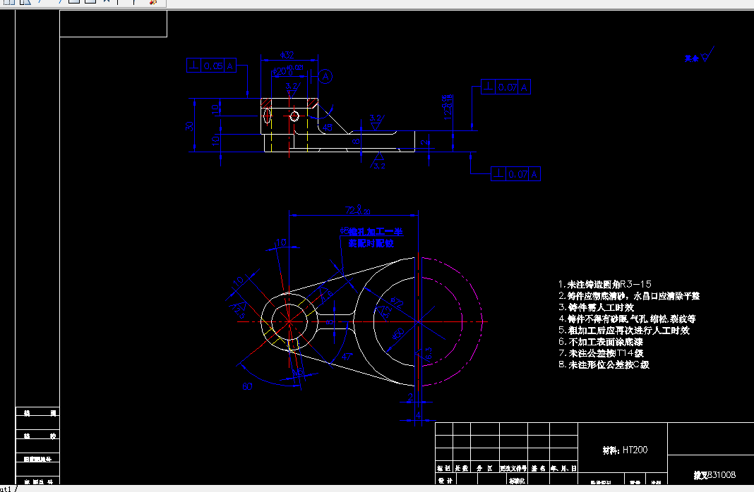 KS84-CA6140车床拨叉[831008]工艺及钻φ8锥孔夹具设计