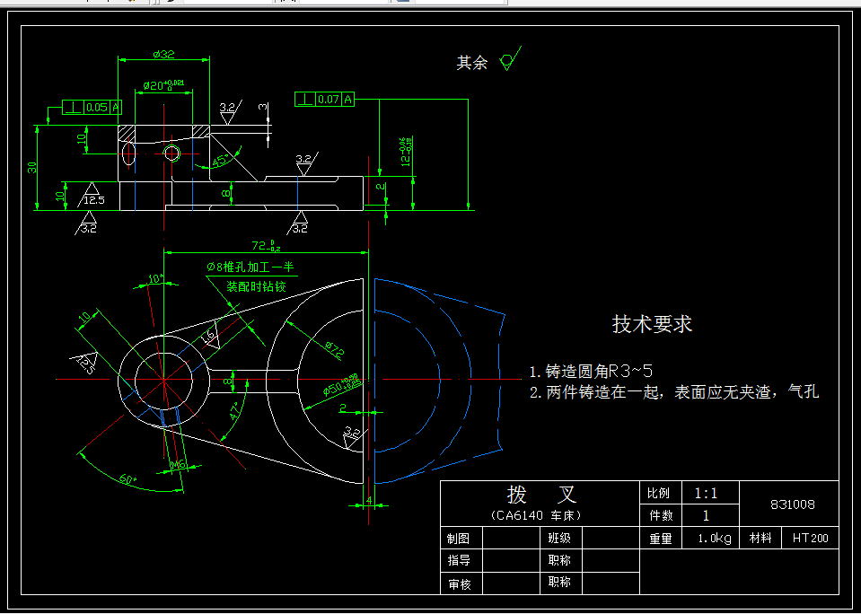 KS85-CA6140车床拨叉[831008]工艺及铣φ50孔下端面夹具设计