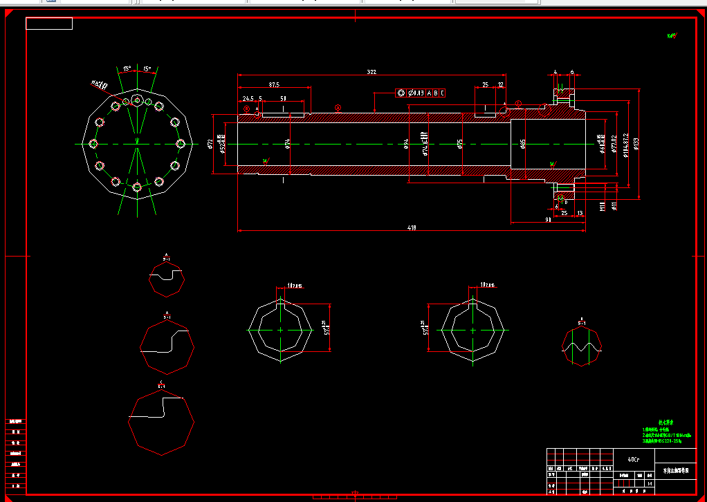 A456-CA6140车床主轴加工工艺及数控编程-长418