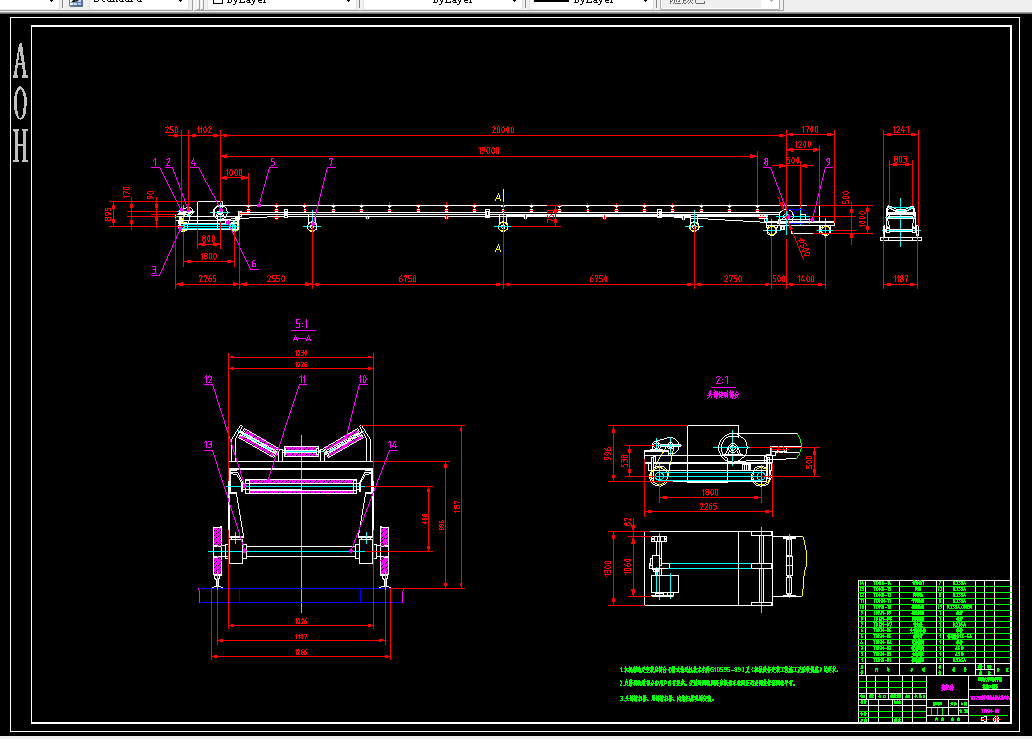 A458-TD75型可逆配仓带式输送机设计