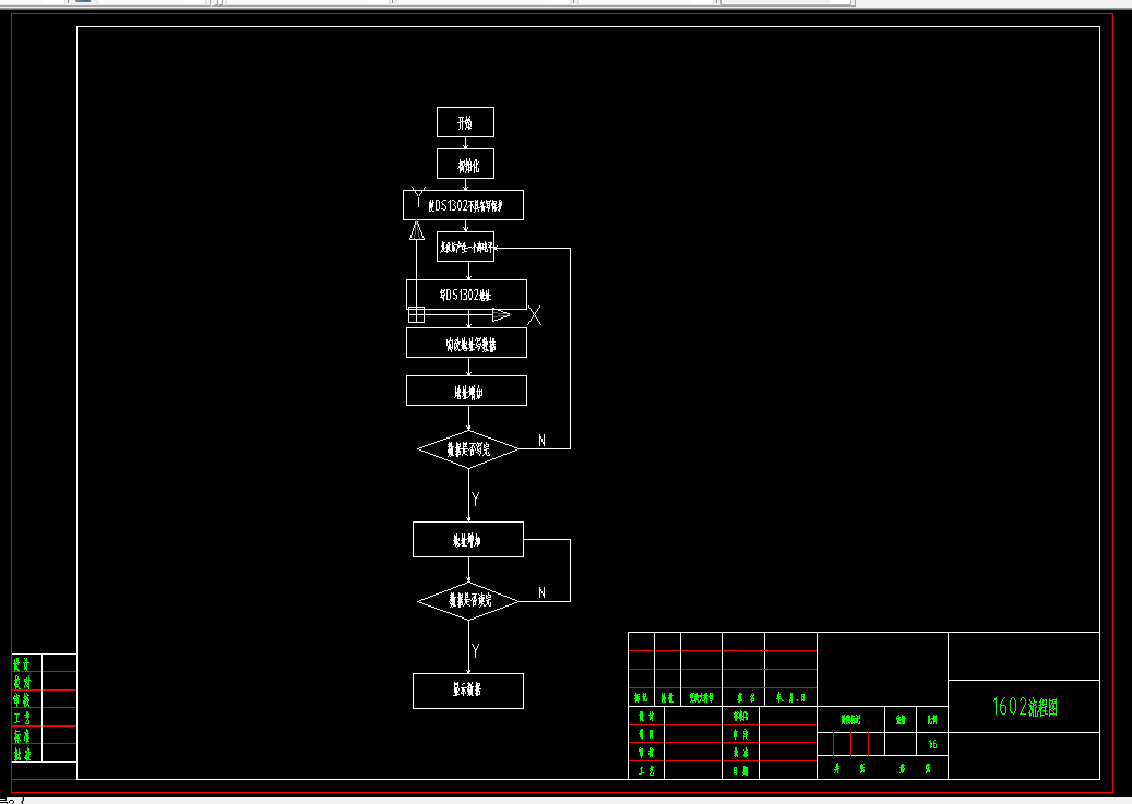 A464-基于单片机控制的智能窗帘设计