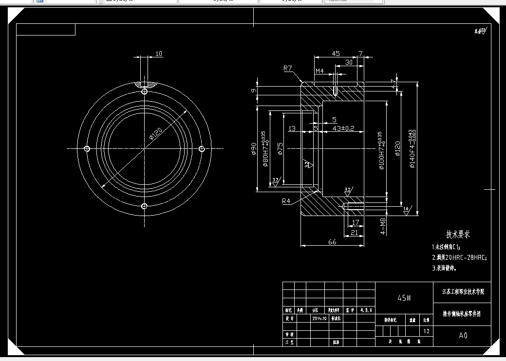 A475-操作侧轴承座数控加工工艺及编程