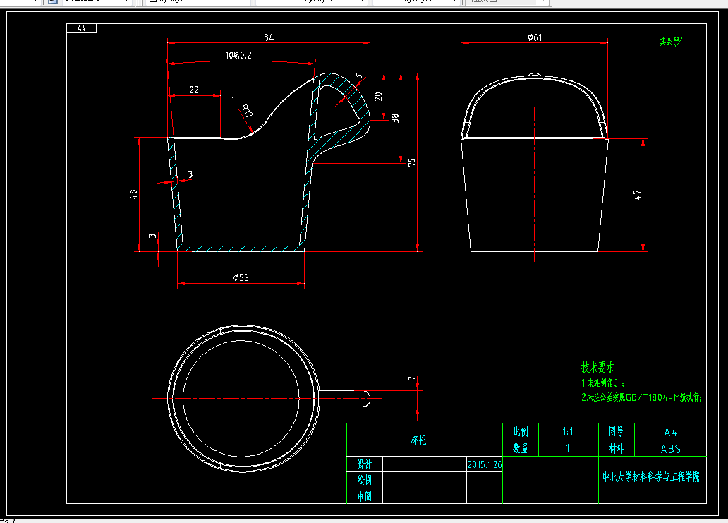 A490-杯托注塑模设计