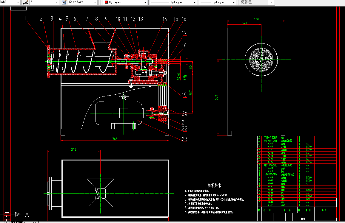A504-JR1000A绞肉机的结构设计