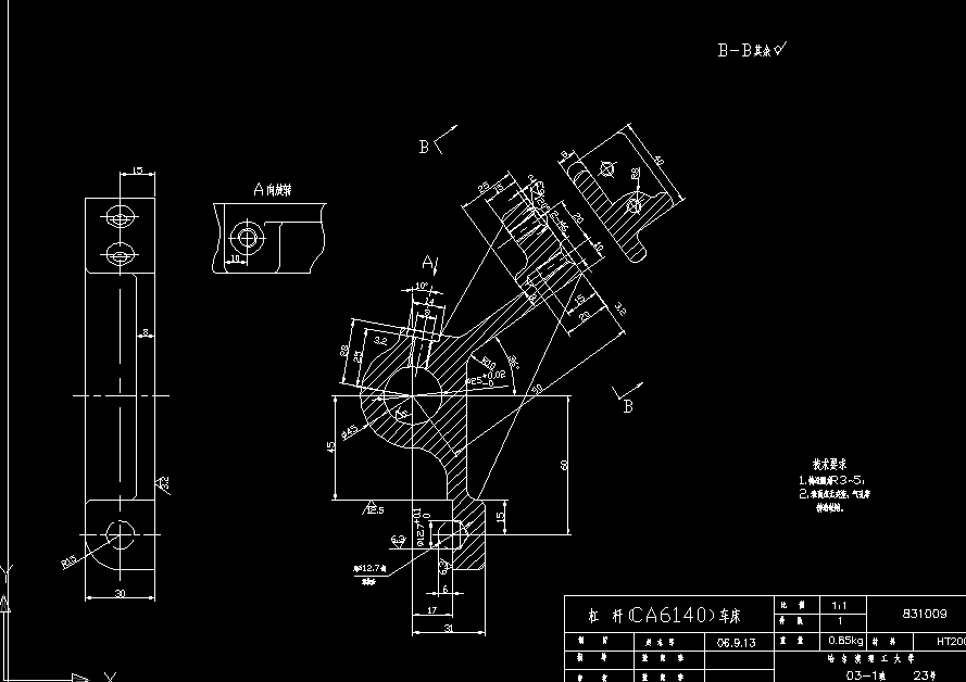 F003-CA6140车床杠杆[831009]工艺及钻直径12.7孔夹具设计